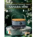 Портативный газовый гриль Sahara MINI