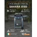 Газовый гриль Sahara X150