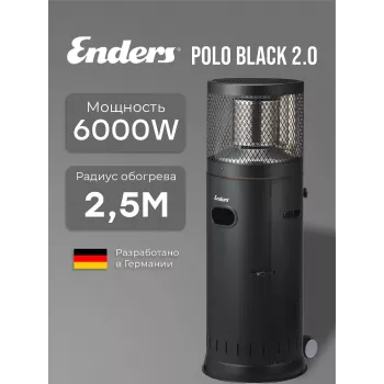 Уличный газовый инфракрасный обогреватель - Enders Polo 2.0 Black, 6 кВт Уличный газовый инфракрасный обогреватель - Enders Polo 2.0 Black, 6 кВт